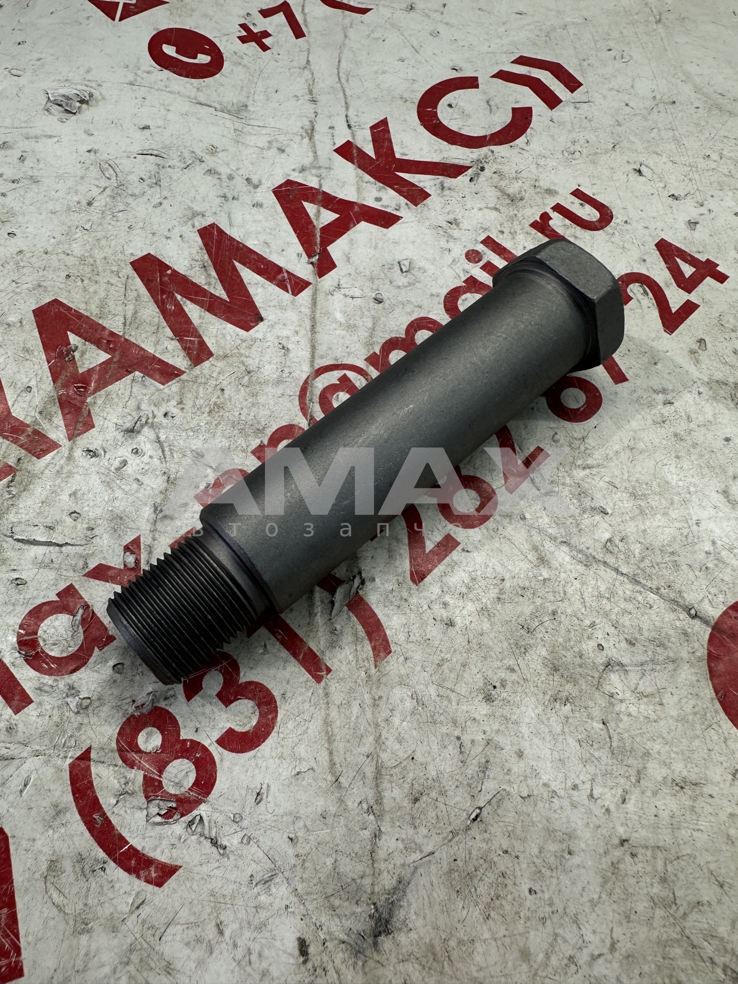 Ось стабилизатора 4925