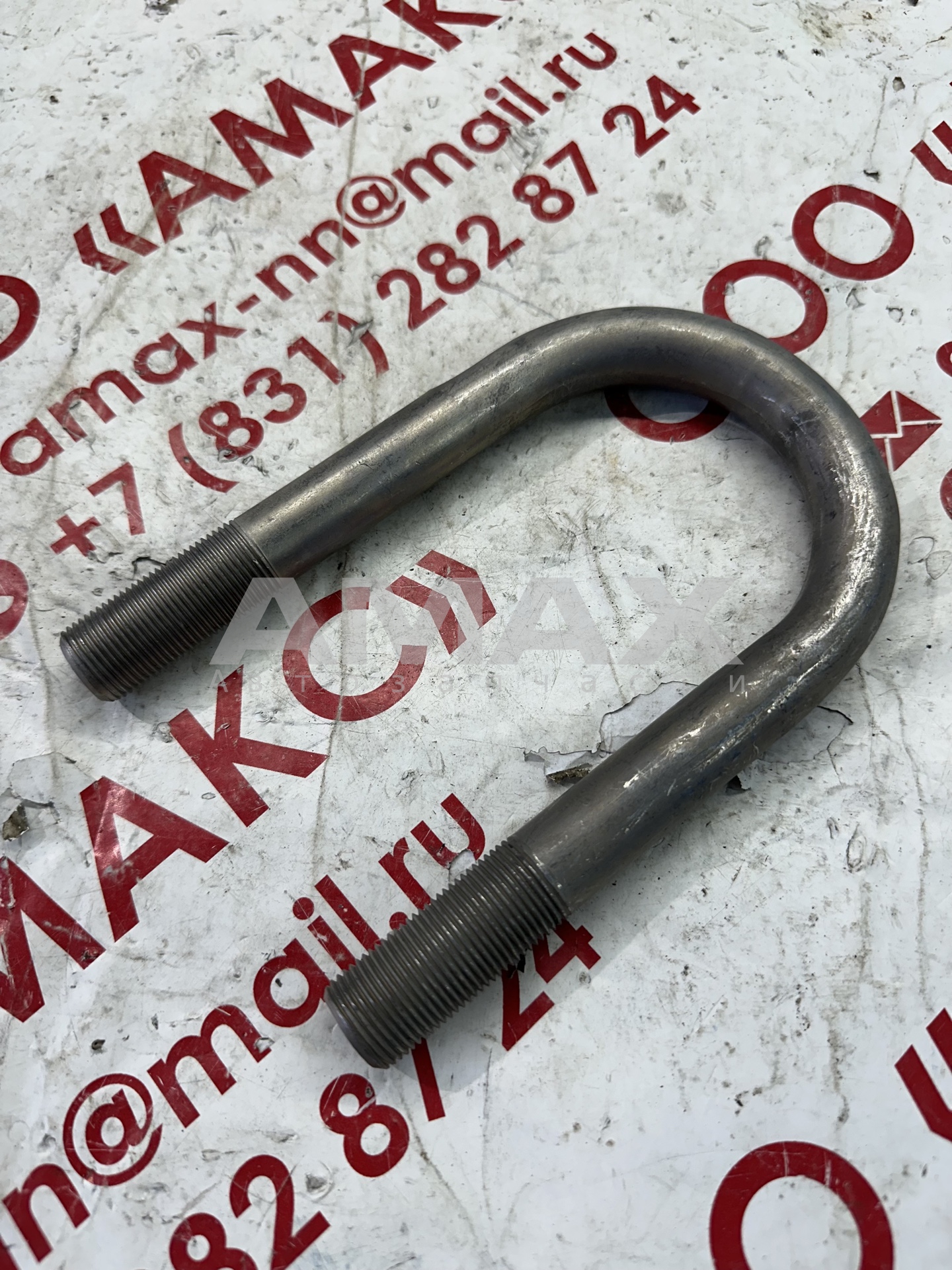 Автозапчасть артикул 320425-2902408 320425-2902408 Стремянка передней рессоры ПАЗ Вектор Next (8, 8м) L-170мм