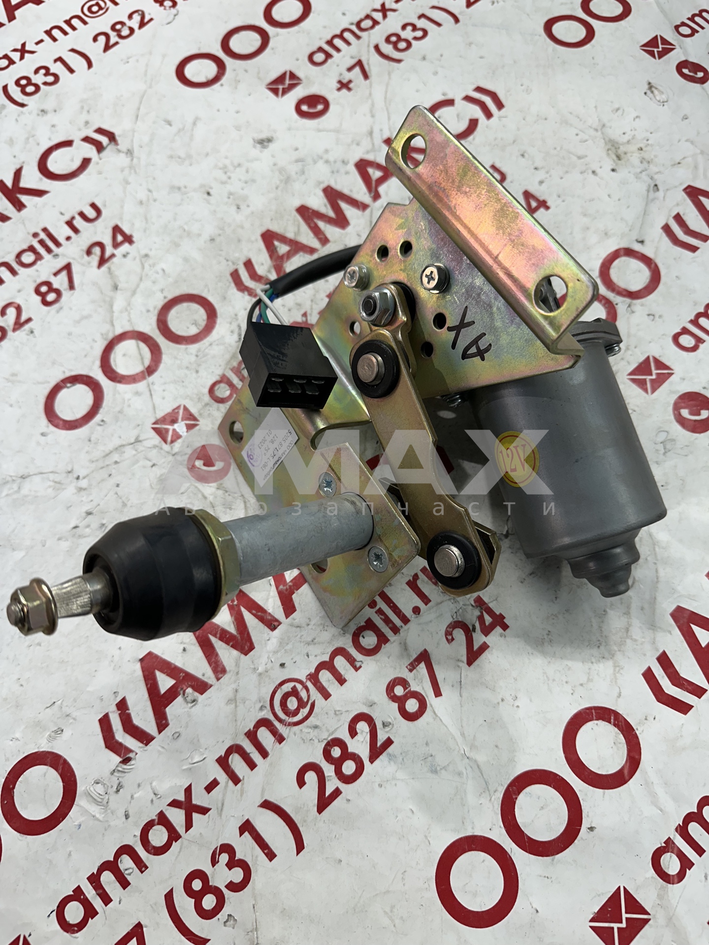 Стеклоочиститель (привод) правый (Аналог Белробот) 12-В (Экран)