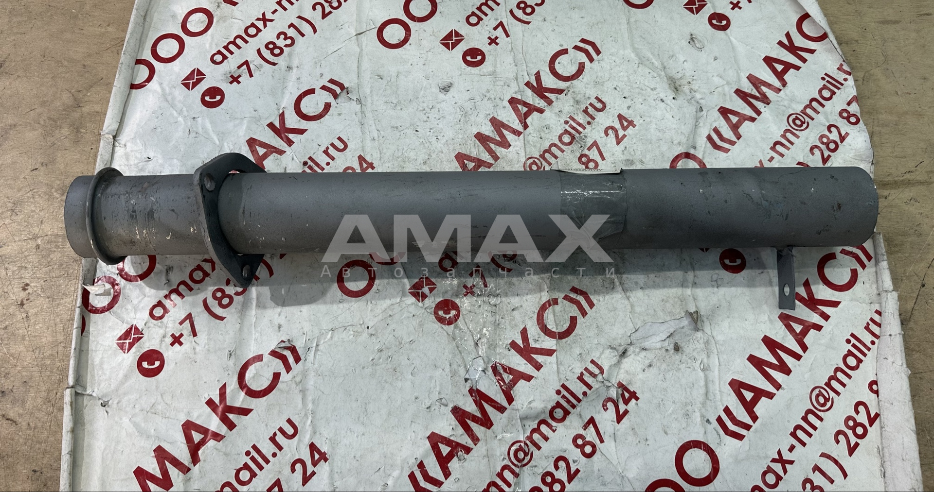 Труба выхлопная задняя (короткая) ПАЗ-3206
