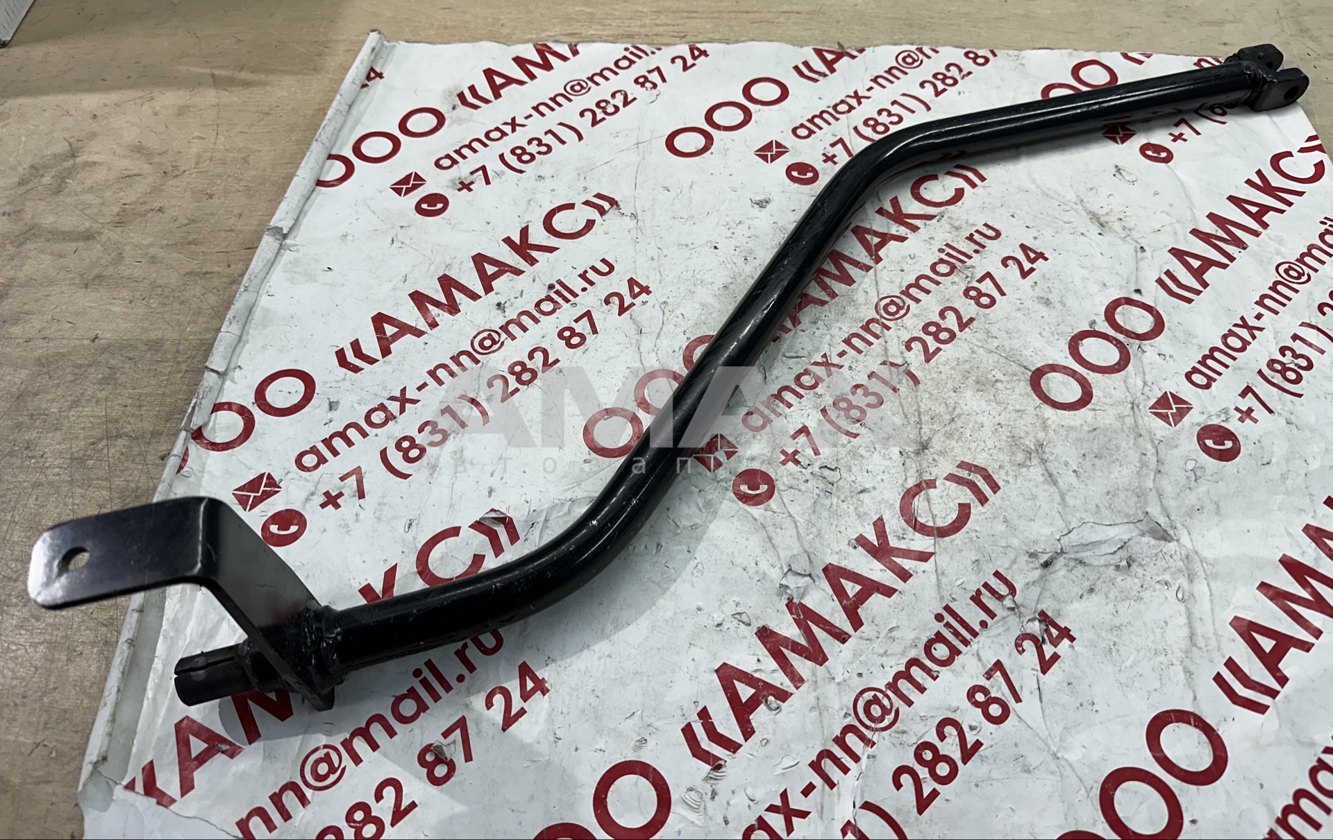 Тяга перекл. передач (кулиса) ПАЗ ЯМЗ-534