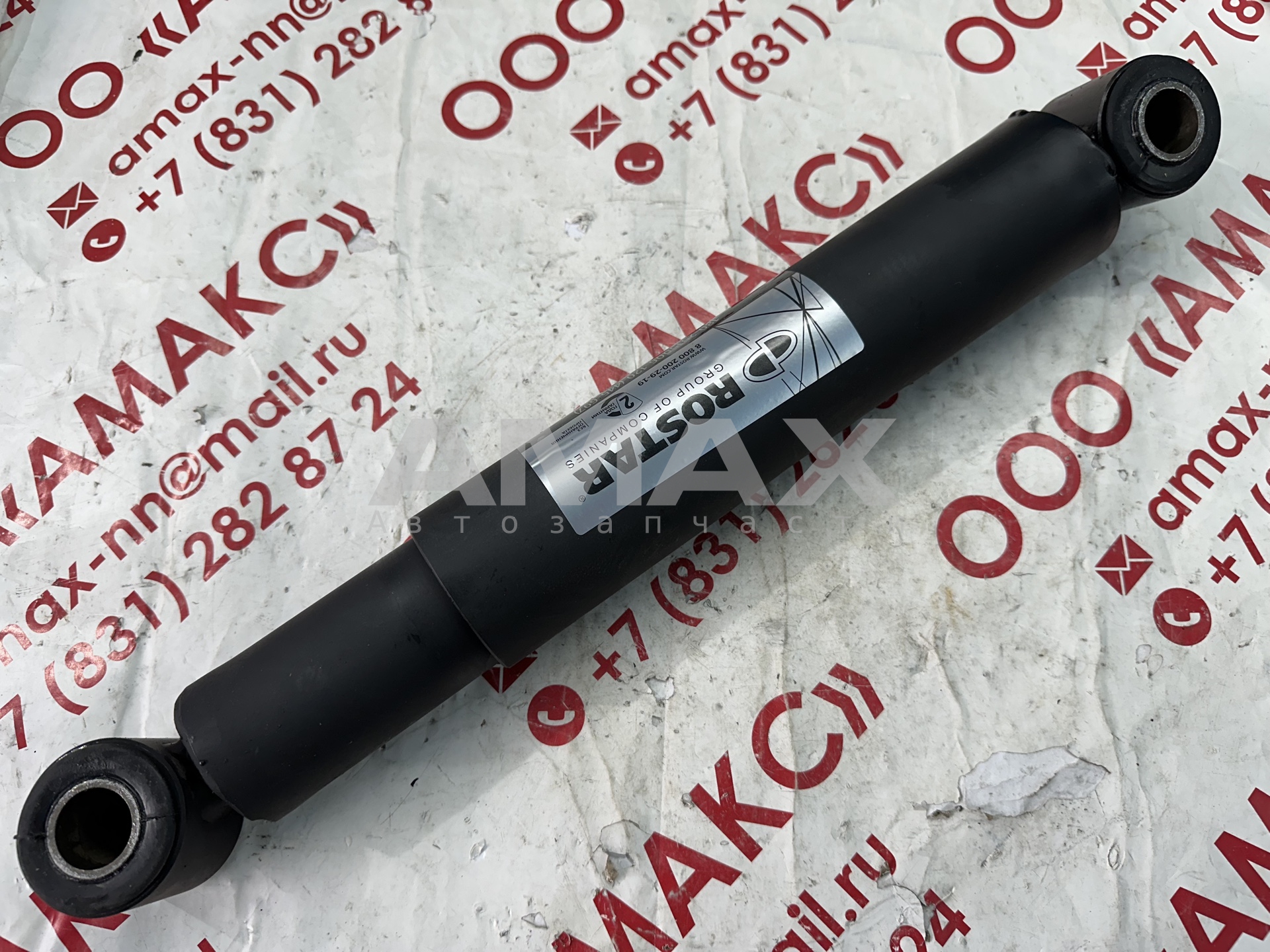 Амортизатор задний ПАЗ Вектор Next (8, 8м)