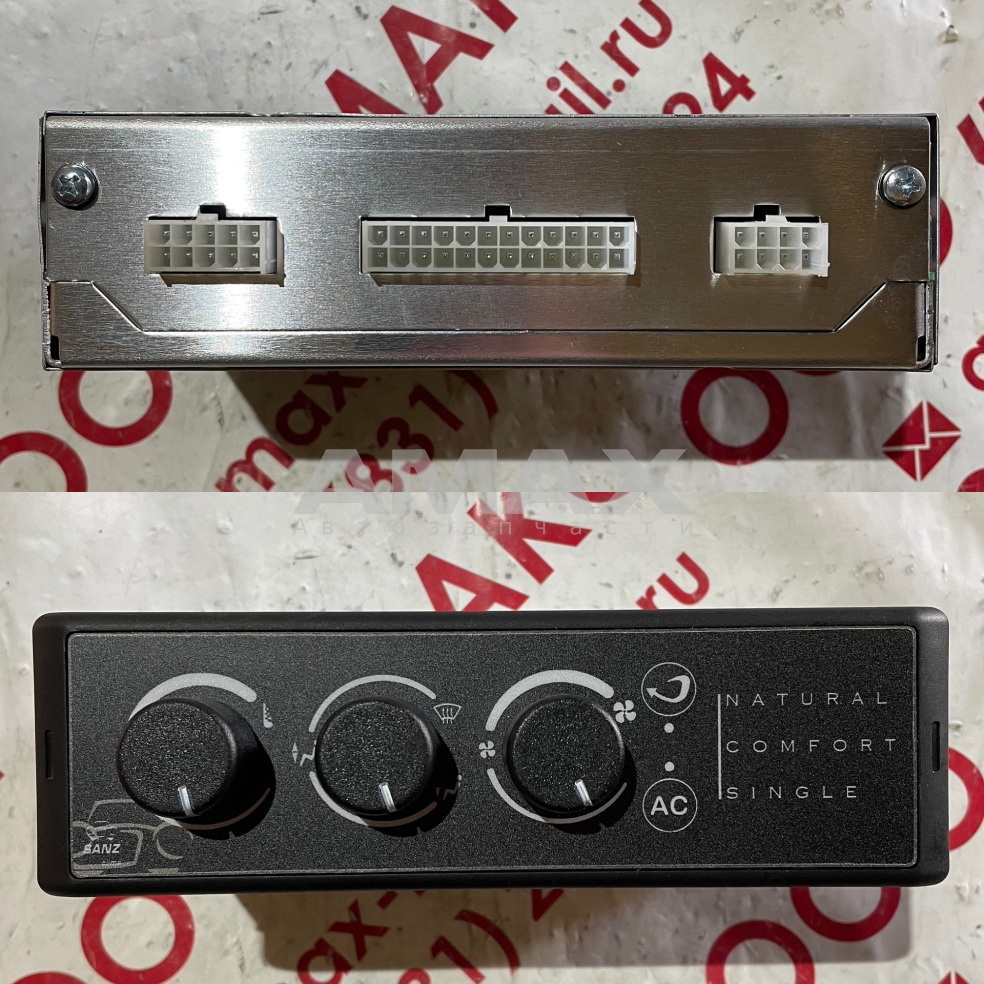 Блок управления климат- контроля Вектор NEXT (Sanz)