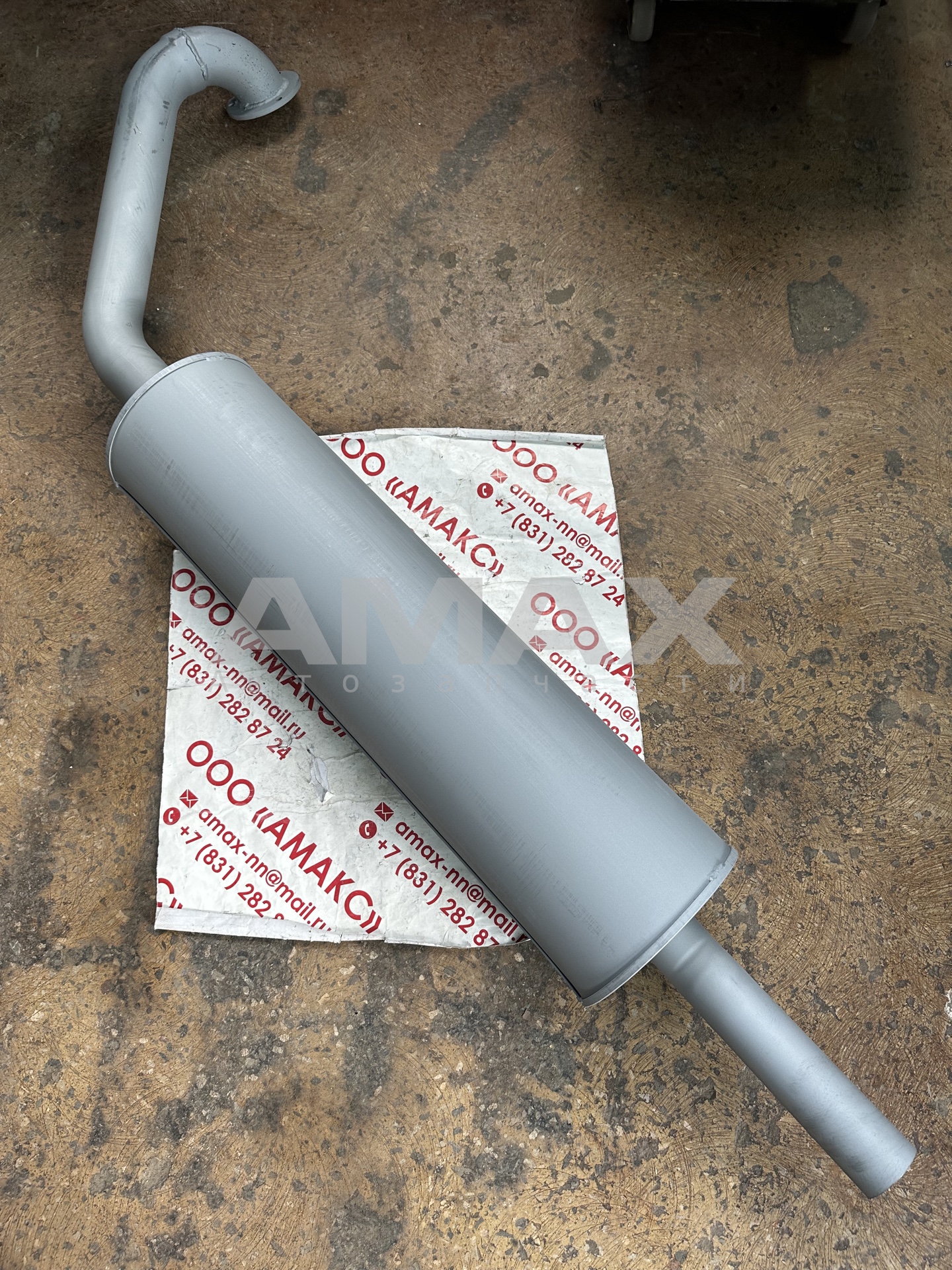 Глушитель КАВЗ-4235