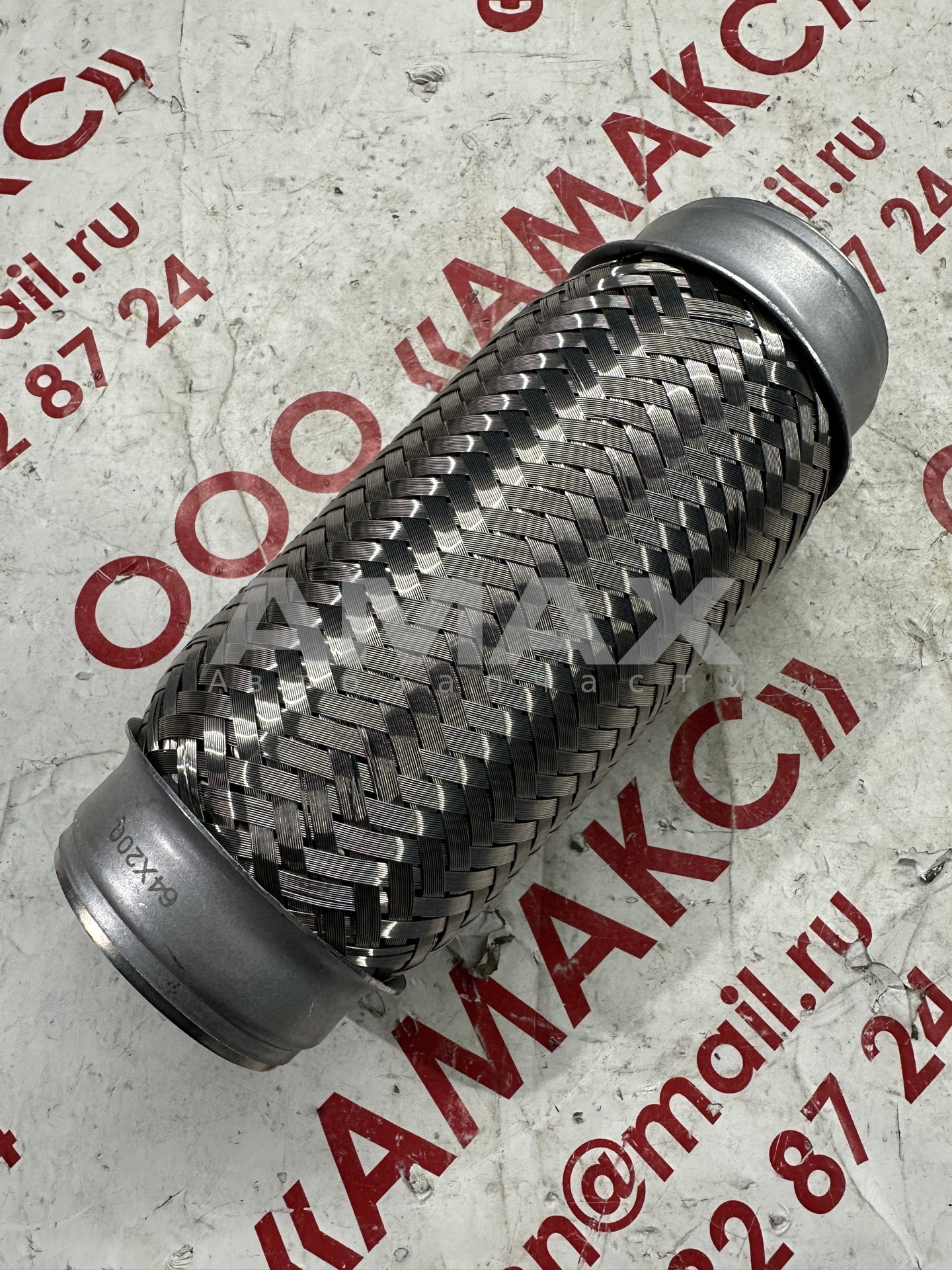 Металлорукав в оплетке ПАЗ-320403 Д-63 L-200мм.